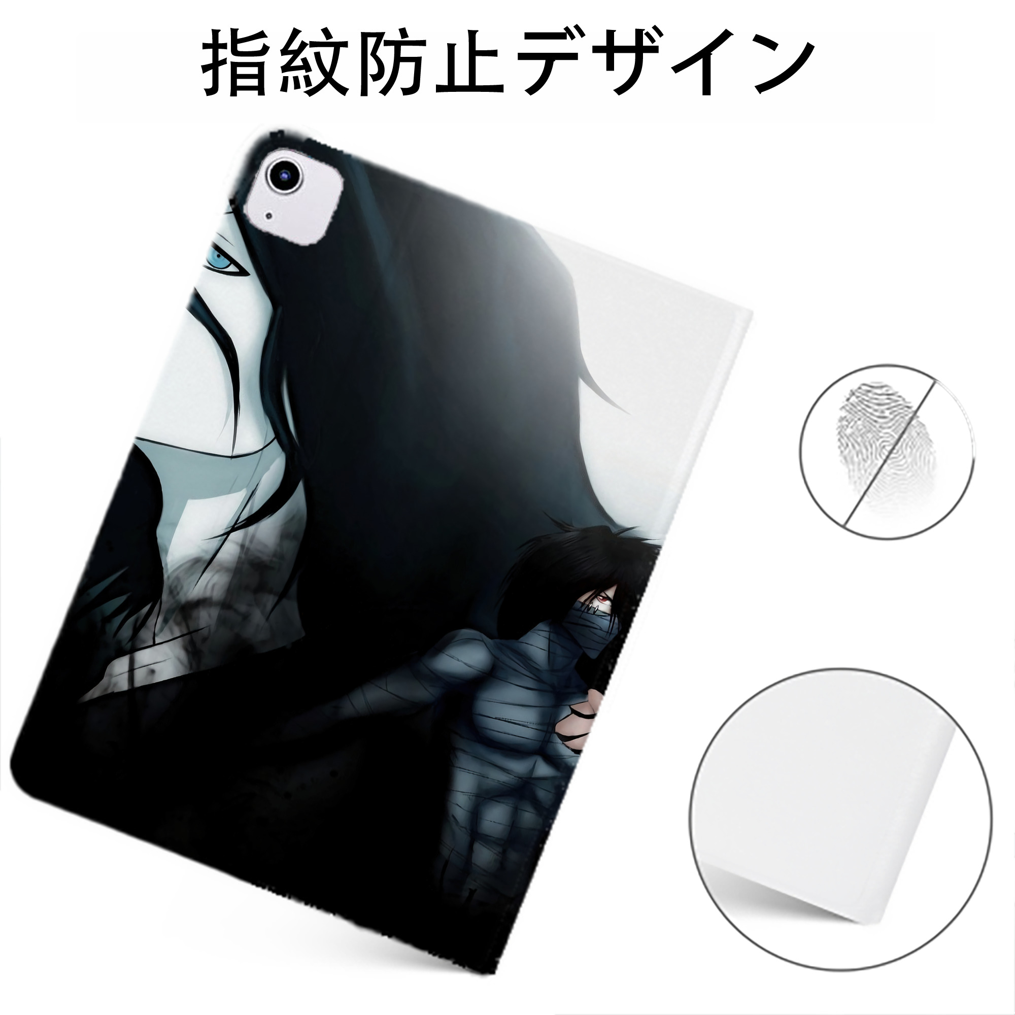 （画像用） ブリーチ BLEACH IPadケース ペンホルダー付き ブックスタイルデザイン
